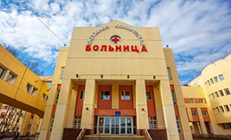 В ОКБ активно развивается направление донорства органов