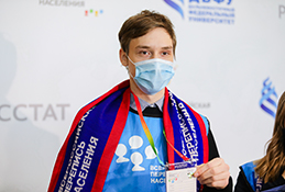 Перепись населения