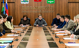 В Ханты-Мансийске прошло первое в 2026 г. заседание Молодёжного совета
