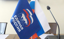  «Единая Россия» намерена ускорить введение президентских выплат семьям с детьми