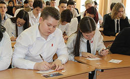 Телемост объединил флагманские школы 63 городов трудовой доблести 