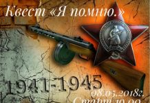 Предприниматели и общественность присоединяются к празднованию Дня победы