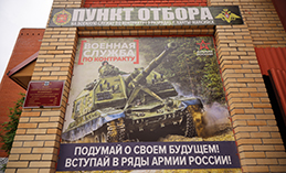 «Вижу врага. Работаю!» Подвиги бойцов из Югры