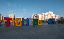 Продолжается расширение автотрассы Тюмень – Тобольск – Ханты-Мансийск 