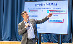 Цифровой рубль. Как сохранить финансы и не попасть на крючок жуликов?