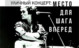 Мероприятия в Ханты-Мансийске с 18 по 25 июня