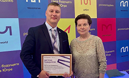 Хантымансиец вошёл в число победителей проекта «Лига будущего»