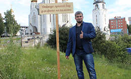 Хантымансийцам предлагают найти лучшие в городе места для фотографий 