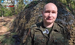 Боец-контрактник из Югры прошёл путь от рядового до лейтенанта