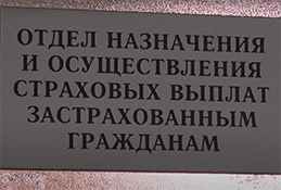 Выплаты пенсионерам и военным
