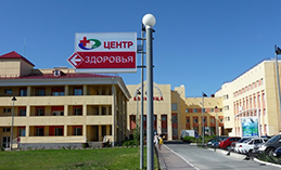Переболевшие COVID-19 могут пройти углубленную диспансеризацию