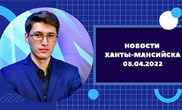 Главное: В Ханты-Мансийске заработают ещё три умные остановки
