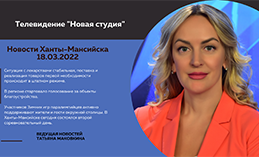 Главное: Ситуация с лекарствами в Ханты-Мансийске стабильная