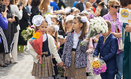 День знаний – 2023