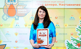 ОКБ – лауреат Всероссийской акции-конкурса «Код донора. Наставничество»