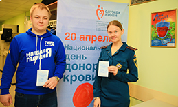 Донор – звучит гордо!