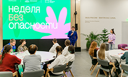 В Ханты-Мансийске стартовала «Неделя БезОпасности»