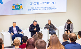 Открытый диалог
