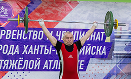 Держать спину ровно. Чемпионат и первенство города по тяжёлой атлетике