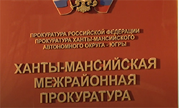 Уголовное дело в отношении инспектора отдела по вопросам миграции