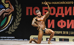 В Ханты-Мансийске пройдут соревнования бодибилдеров