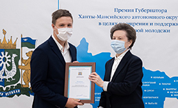 Два школьника из Ханты-Мансийска удостоены премии губернатора