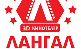 Кинотеатр «Лангал» в Ханты-Мансийске приостановил работу 
