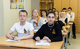 Всероссийская акция «Георгиевская лента» проходит в Ханты-Мансийске