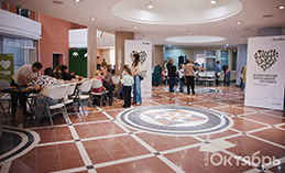 Ханты-Мансийск присоединится к Х инклюзивному фестивалю #ЛюдиКакЛюди