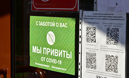 ХМГЭС присоединились к акции «Мы привиты от COVID-19»