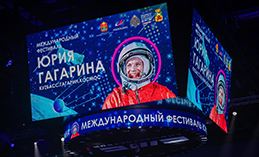 Хантымансийцы могут принять участие в «космических» онлайн-мероприятиях