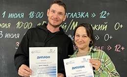 Артисты ХМТК стали лауреатами конкурса лучших актёрских работ