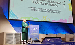 Проекты из Югры стали победителями конкурса региональной информатизации