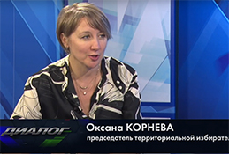 В студии председатель ТИК Ханты-Мансийска Оксана Корнева