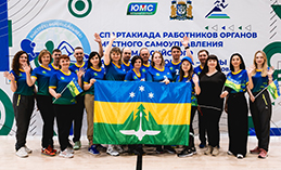 Стартовала Спартакиада органов местного самоуправления Югры