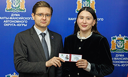 Молодёжь – движущая сила