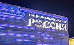 Проходит набор в «Школу юного экскурсовода России»