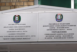 Открытие социальных пунктов для граждан