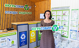 Почти 100 тонн вторичного сырья собрали хантымансийцы за год