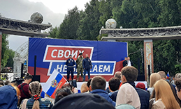 Единороссы приняли участие в митинге в поддержку Президента