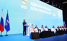 Молодёжь представила инициативы в новую народную программу «ЕР»