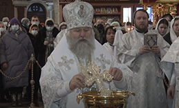 Крещение Господне