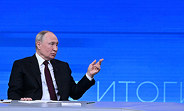 Владимир Путин подводит итоги уходящего года