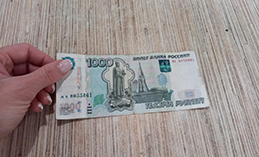 В России остановили выпуск обновлённой банкноты номиналом 1000 рублей
