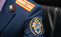 Завершено расследование в отношении 4 участников преступного сообщества