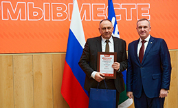 Подведены итоги регионального этапа Международной премии #МЫВМЕСТЕ 