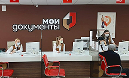 В Ханты-Мансийске появится семейный Многофункциональный центр