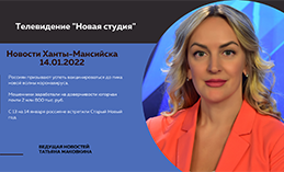 Главное: В России ожидают новую волну коронавируса