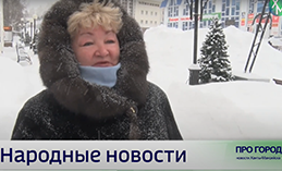 Народные новости. Выпуск 13-й