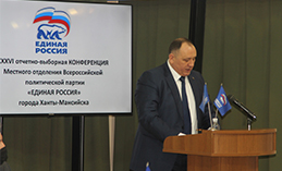 Максима Ряшина переизбрали секретарём местного отделения «Единой России»